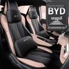 Чехол на сиденье автомобиля BYD Seagull с полной защитой - Универсальный размер для четырех сезонов, Модель 2023 года, Пятиместный