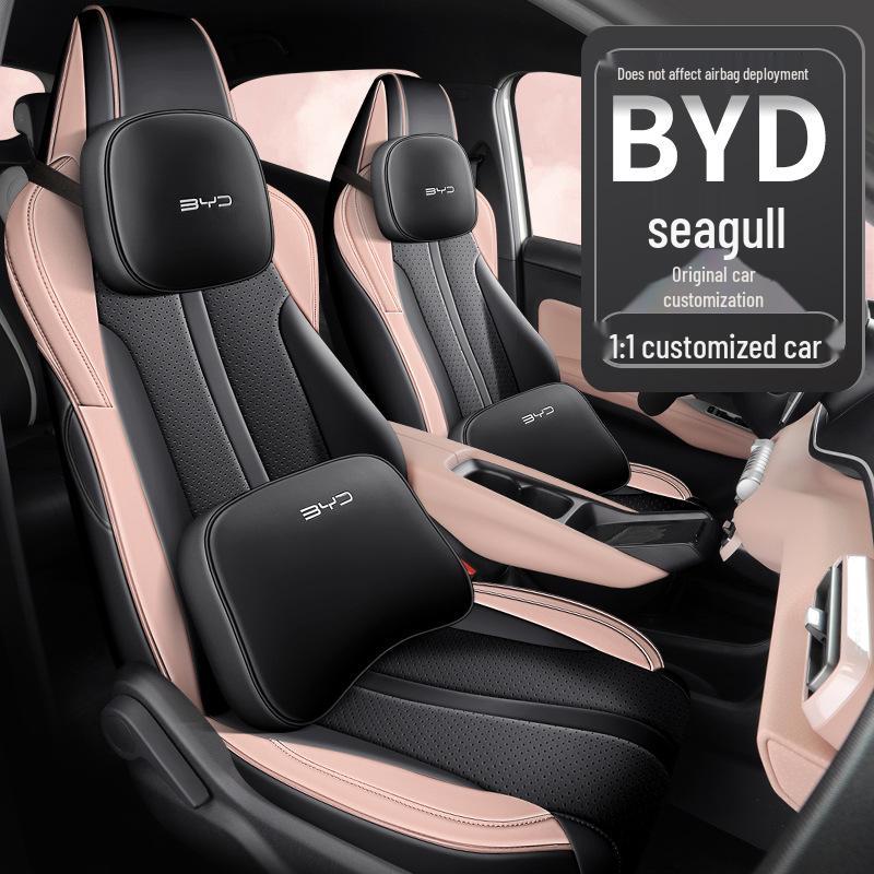 Чехол на сиденье автомобиля BYD Seagull с полной защитой - Универсальный размер для четырех сезонов, Модель 2023 года, Пятиместный