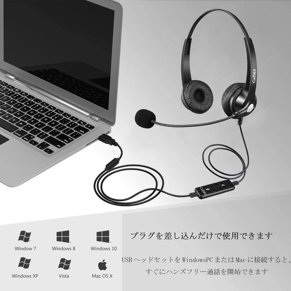 Headset USB with Noise Canceling Microphone and Audio Control Headphones for PC Suitable for Web Remote Call Telecommuting Clear Conversation Ultra