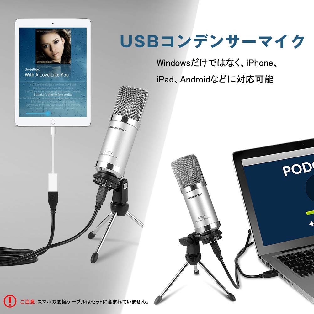 Конденсаторный микрофон Alvoxcon A700 для ПК, USB, Совместим с Windows, Mac и PS4. Простое подключение. Идеально для игр, прямых трансляций, конференций