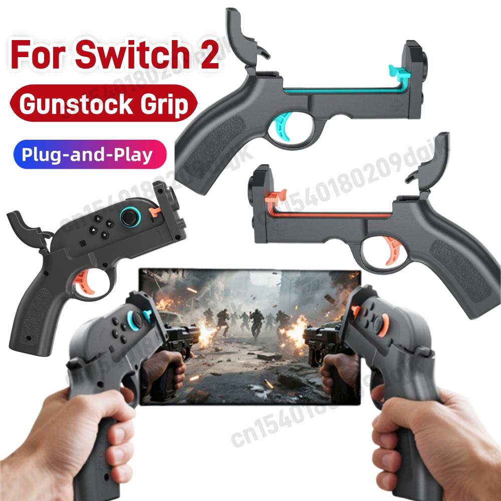 Стрелковый пистолет-контроллер для Switch 2 Joycon Левый Правый Держатель Рукоятки Соматосенсорный Игровой Пистолет Джойпад Игровые Аксессуары