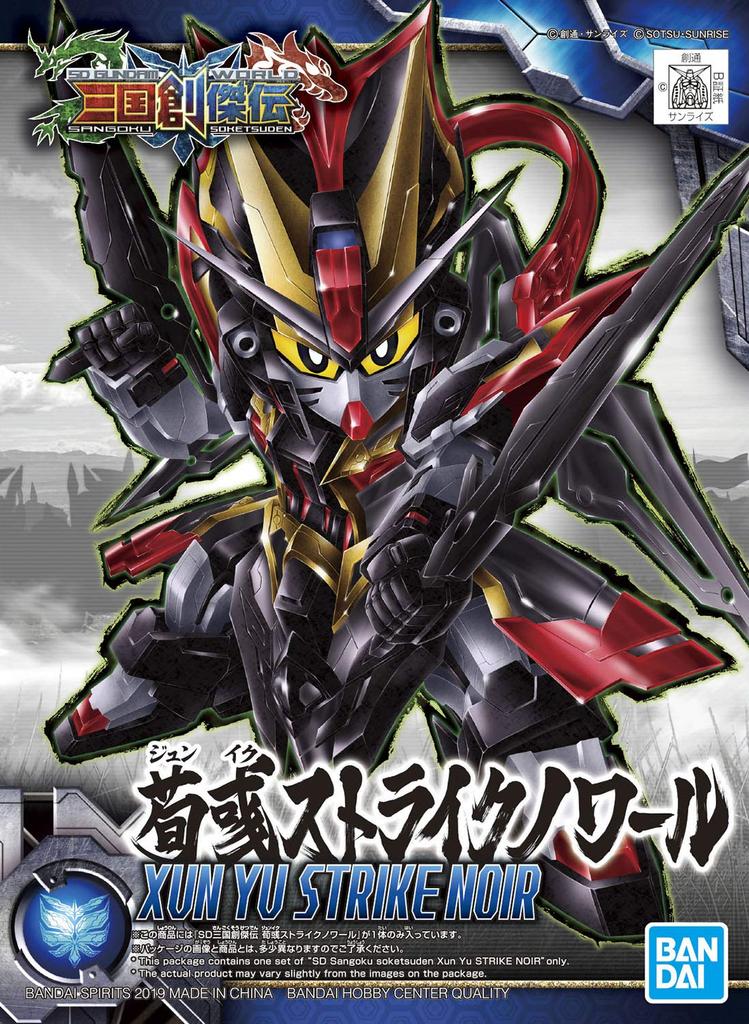 SD Gundam Sangoku Soketsuden Shunki Strike Noir пластиковая модель с цветовой кодировкой BAS5058299