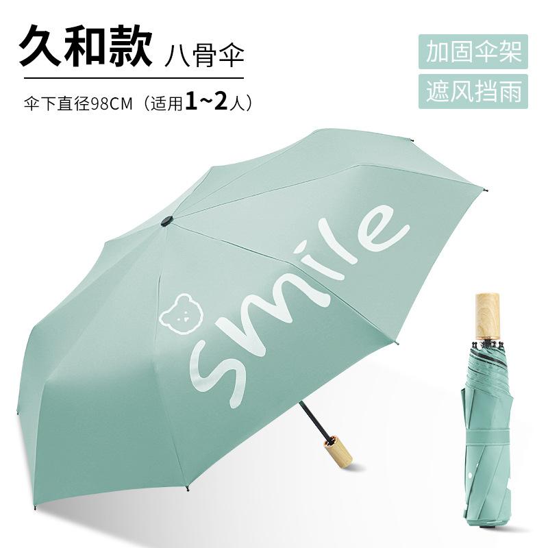 Мультяшный автоматический складной зонт виниловый солнцезащитный зонт от солнца зонт от погоды и дождя