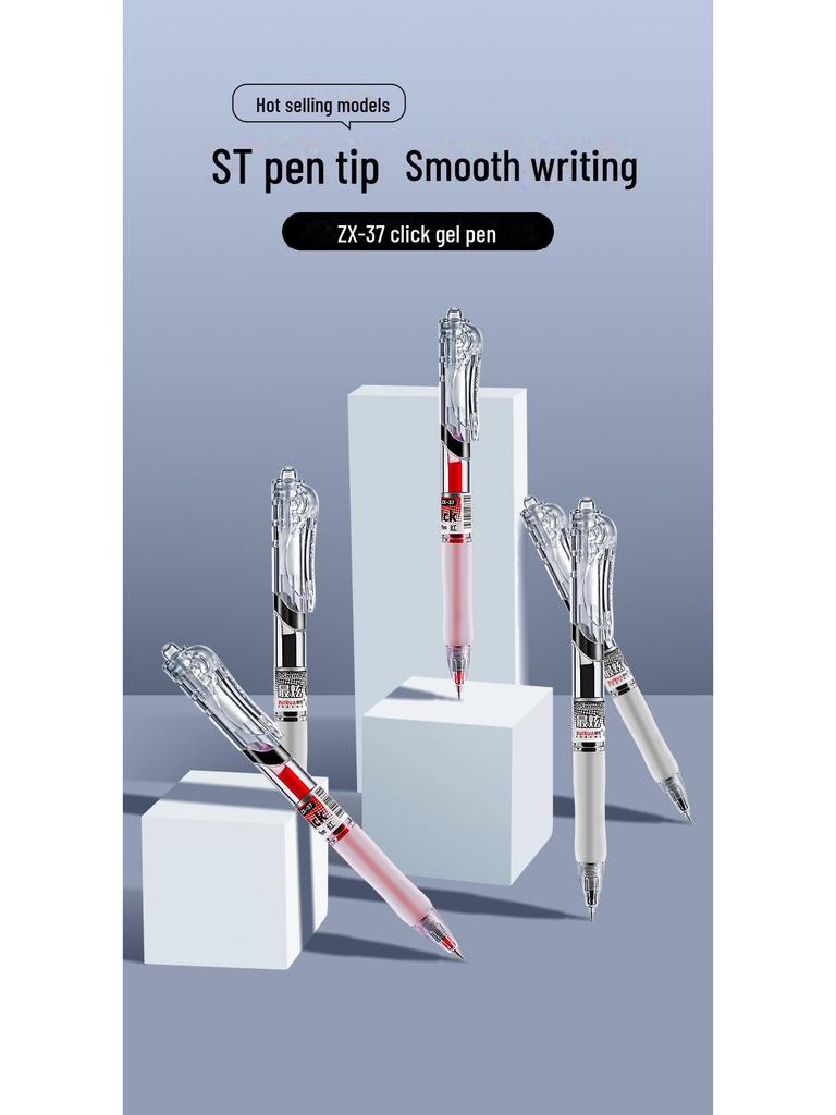 Гелевая ручка 0,5 мм в черной и красной упаковке для экзаменов и использования в офисе