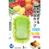 Shincatec Antibacterial Bento Cups, Square, Large, Lettuce, Pack of 3, Green