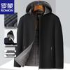Men's Hooded Winter Padded Jacket