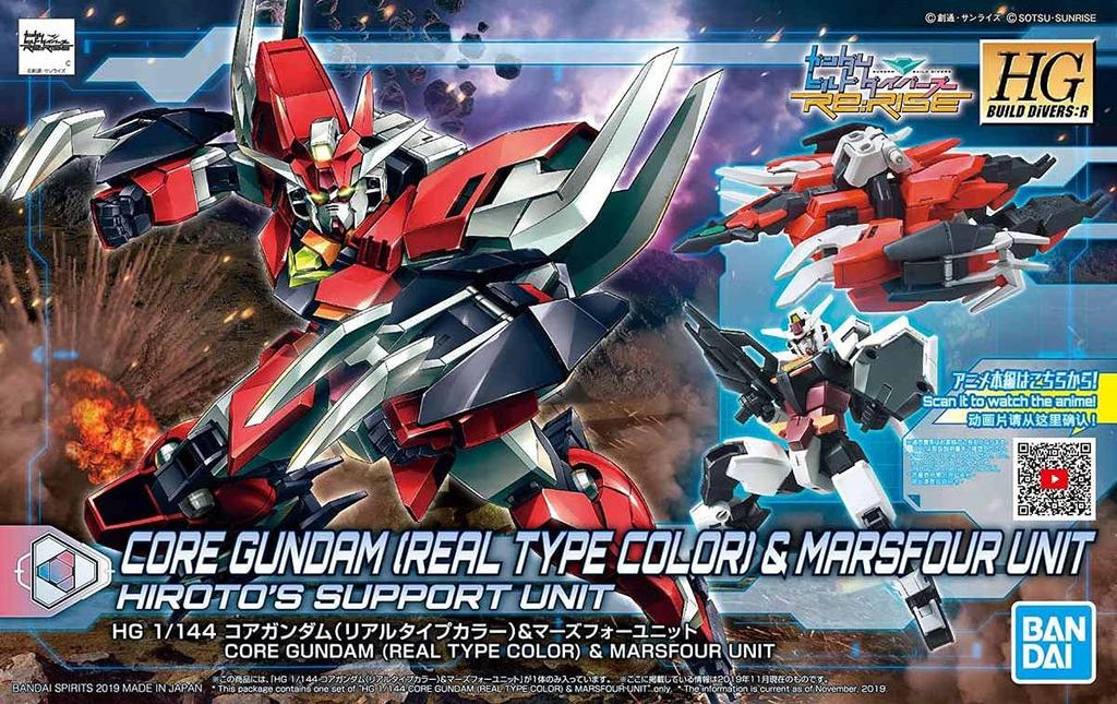 Gundam Build Divers Core Gundam Type Mars Four Unit Scale Пластиковая модель HGBDR ReRISE (Реальный цвет) и 1/144 с цветовой кодировкой