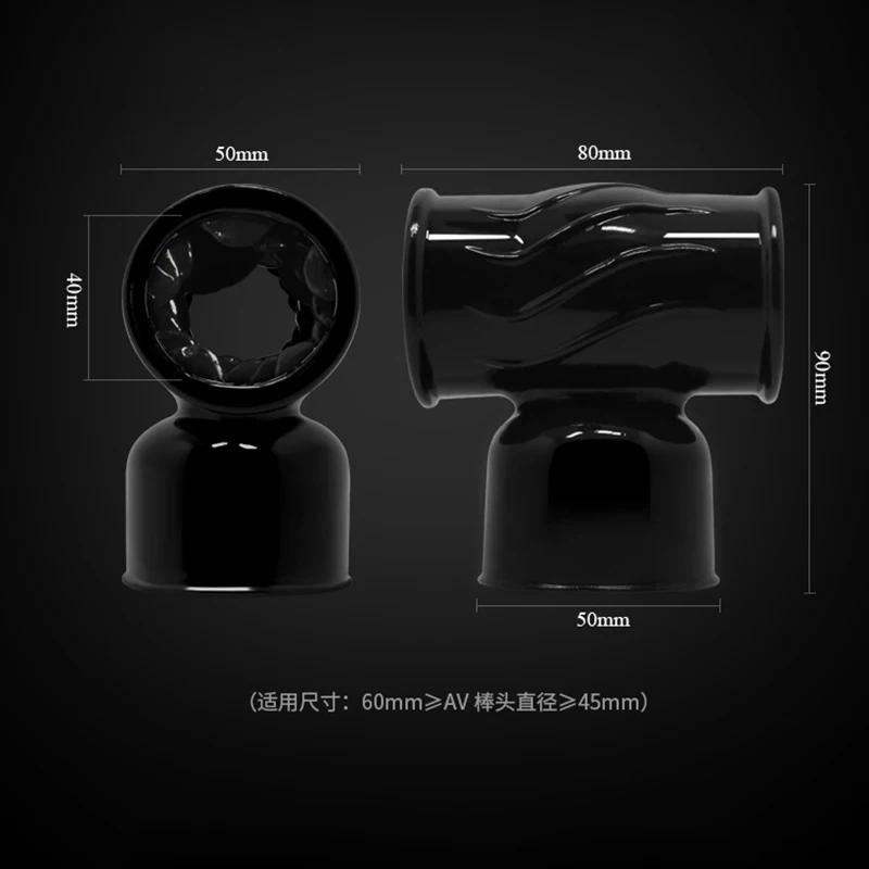 Мастурбатор для мужского пениса нового стиля AV Массажер Вибратор Насадка Волшебная палочка Массажер Головка Задержка времени Насадка Секс-игрушки для мужчин