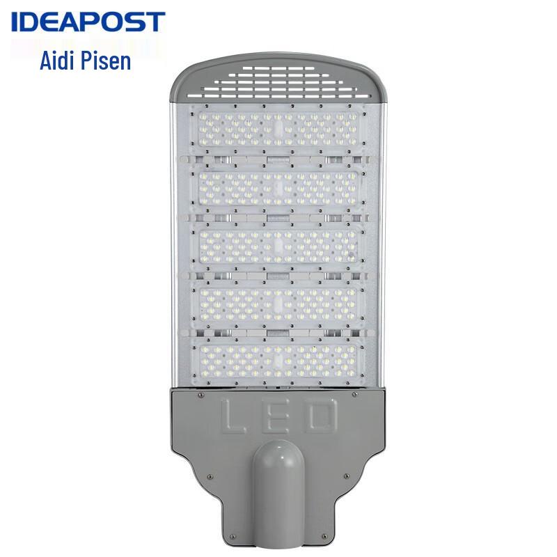 IDEAPOST Outdoor LED Street Light Head