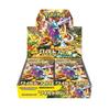 Колода Pokemon Card Game Расширение Scarlet Violet Набор 'Дикая Сила' (Wild Force)