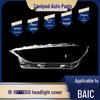Compatible Headlight Lens for 2018 BAIC EU5 Electric Car & Senova D50