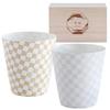 Dolce Duo Pair of Lightweight and Thin Checkered Made In Gold Wooden Perfect for Cold Japanese Tumblers, Japan, Porcelain, & Silver, Box, Sake,