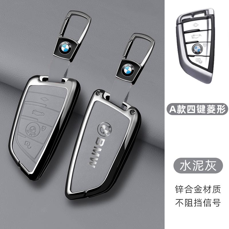 Car Zinc Alloy Key Case Protector Cover For BMW F20 G20 G30 X1 X3 X4 X5 G05 X6 X7 G11 F15 F16G01 G02 Holder Keychain Accessories P111
