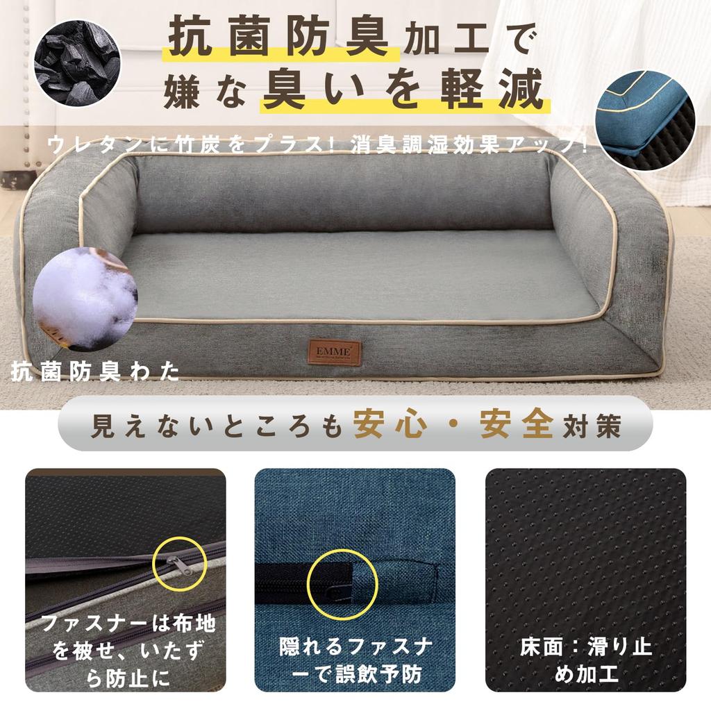 EMME Dog Easy to Pet Pet Dog Not Pet Cushion с высокой степенью защиты для пожилых людей, съемная кровать для всех крупных домашних животных размером 111 x 86 x 26 XL, чистая, водонепроницаемая,