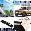 Land Cruiser 250 Dashboard Sun Heat Dashboard Cover Mat, Protection, Blocking, (with HUD)