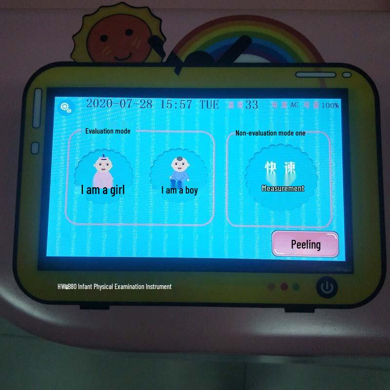 Lejialikang Infant Electronic Scale (CN version)