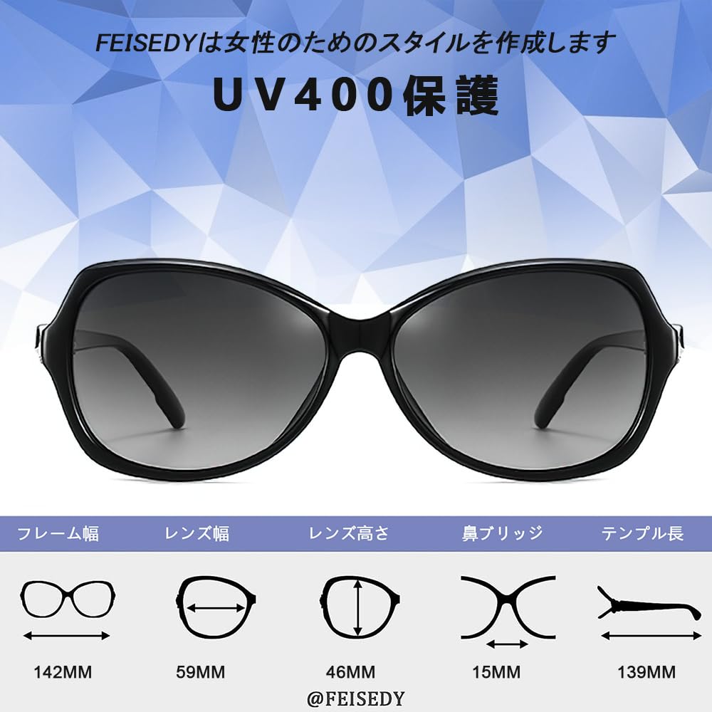 FEISEDY Поляризационные Инкрустированные UV400 Стройнящие для и Поездок B1086 Женские Солнцезащитные Очки, Стильные, Большие, Оправа, Защита, Лицо, Вождение, Путешествия, На улице,