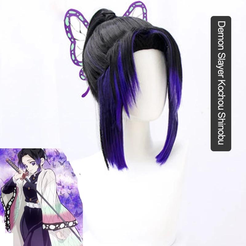 Kimetsu No Yaiba Shinobu Kocho Синтетический женский парик для косплея, короткий черный, синий Ombre Demon Slaying CorpsO