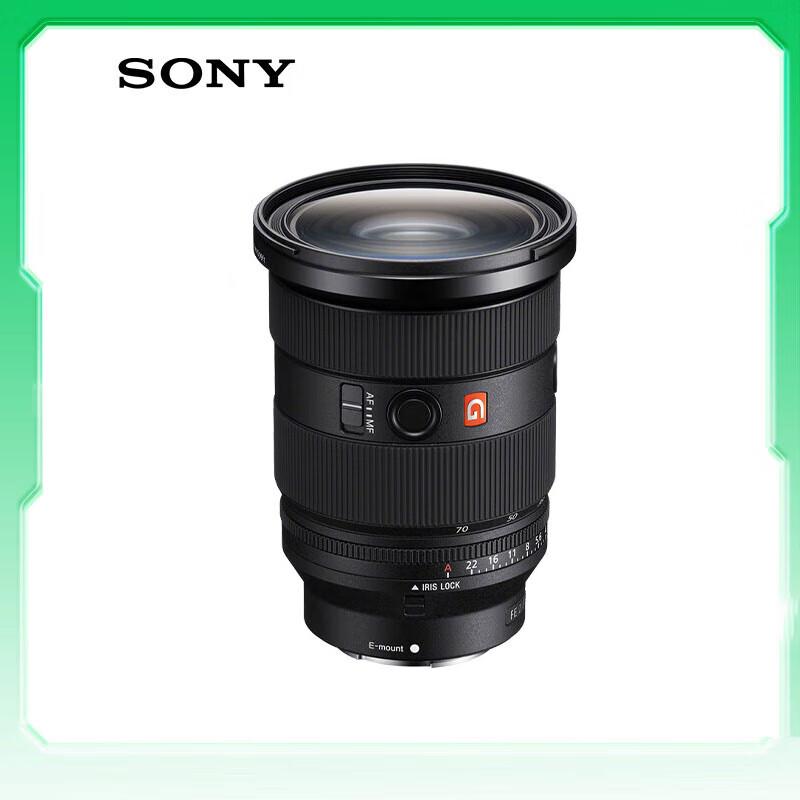 Sony Объектив FE 24-70mm F2.8 GM II