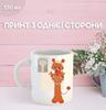 Sprunki Mug Sprunki with Print Ceramic Cup 330ml