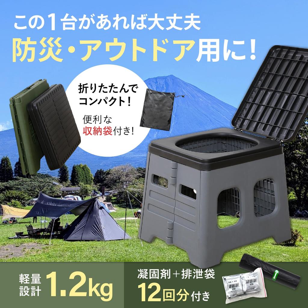 Baldur Simple Portable Disaster Prevention Emergency Disaster Prevention включает в себя 12 Excretion 12 Portable Грузоподъемность 150 кг Туалет, Туалет, Складной, Товары,