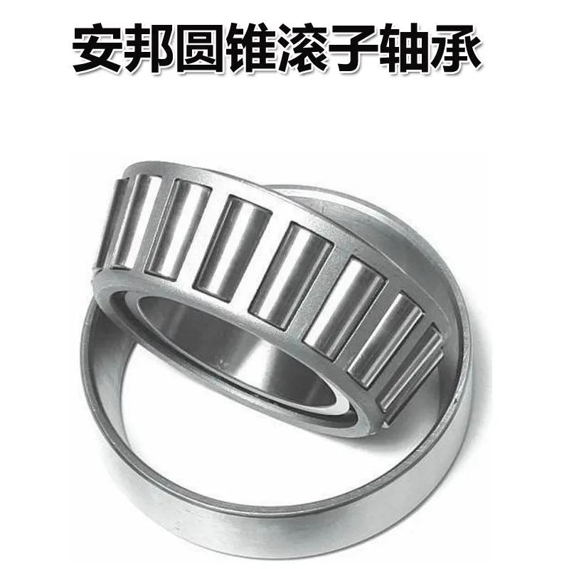 32904 X Подшипник 20*37*12 мм ( 1 ПК ) Конические роликоподшипники 32904X 2007904 Подшипник