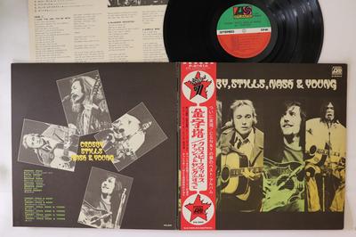 LP Пластинка CROSBY, STILLS, NASH & YOUNG - All Together P8161A ATLANTIC 1971 Япония Оби Рок Б/У