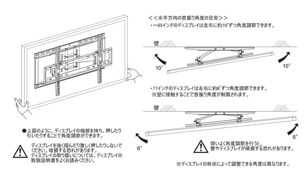 Asahi Wood Processing настенное крепление для телевизора НАСТЕННОЕ КРЕПЛЕНИЕ черное поворотное 32~77 В SVL-001-BK