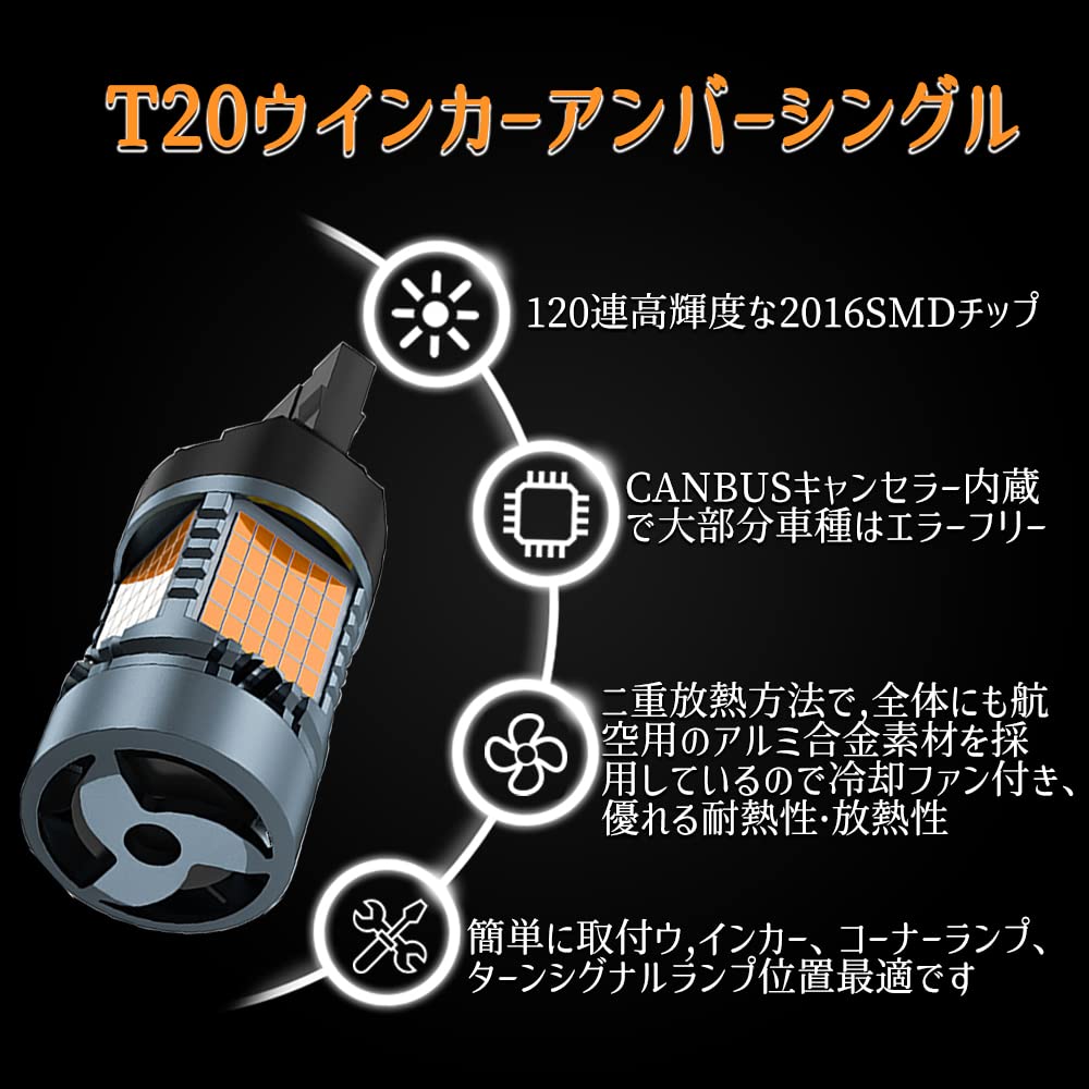 Hiace 200 Серия Ace 200 Передний задний светодиодный указатель поворота Резистор T20 Pinch Part Different Amber 2016 Chip SMD Радиатор из авиационного алюминия Оснащен