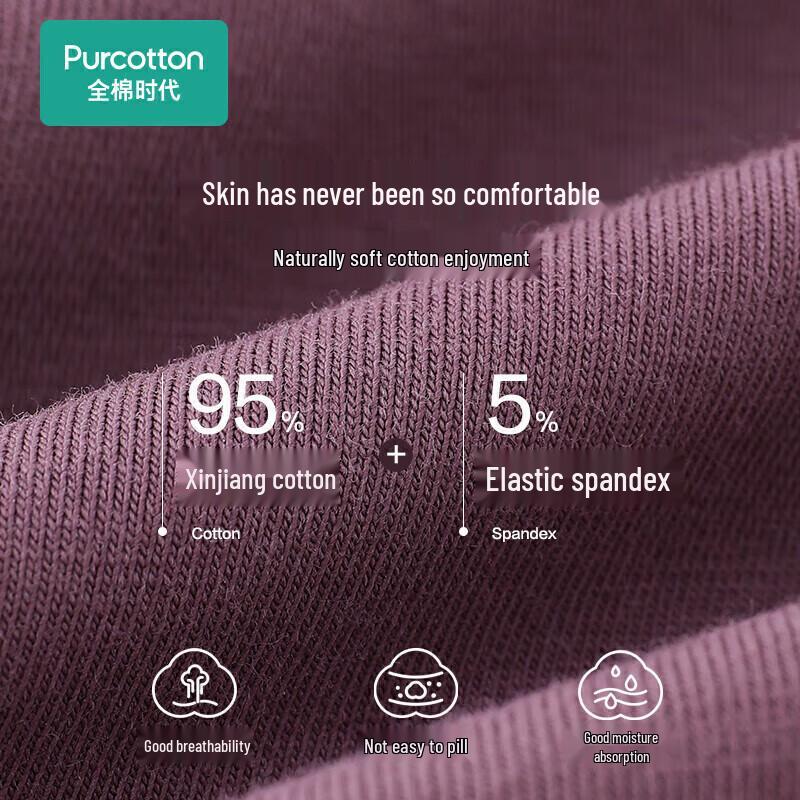 PurCotton Мужские антибактериальные трусы-боксеры, 3 шт.