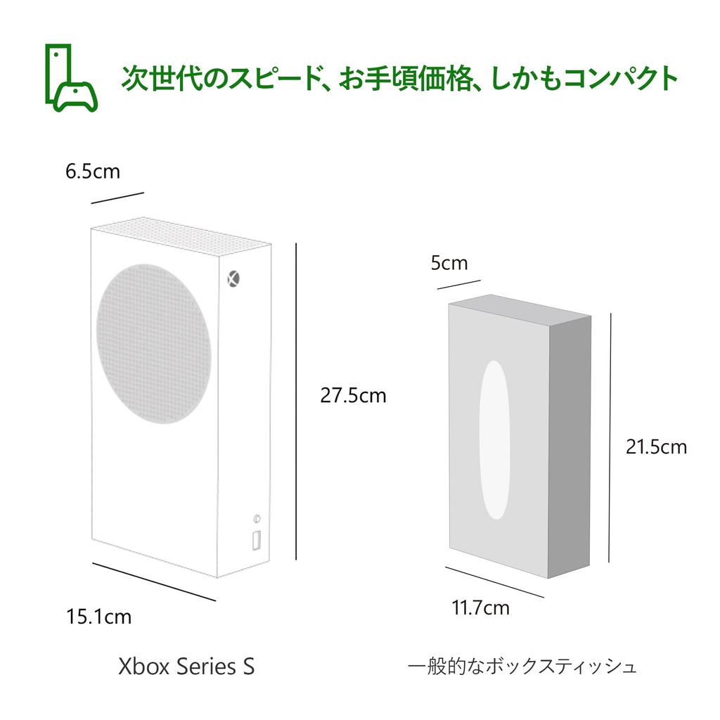 Xbox Series S Microsoft 120fps WQHD Game Pass SSD512GB