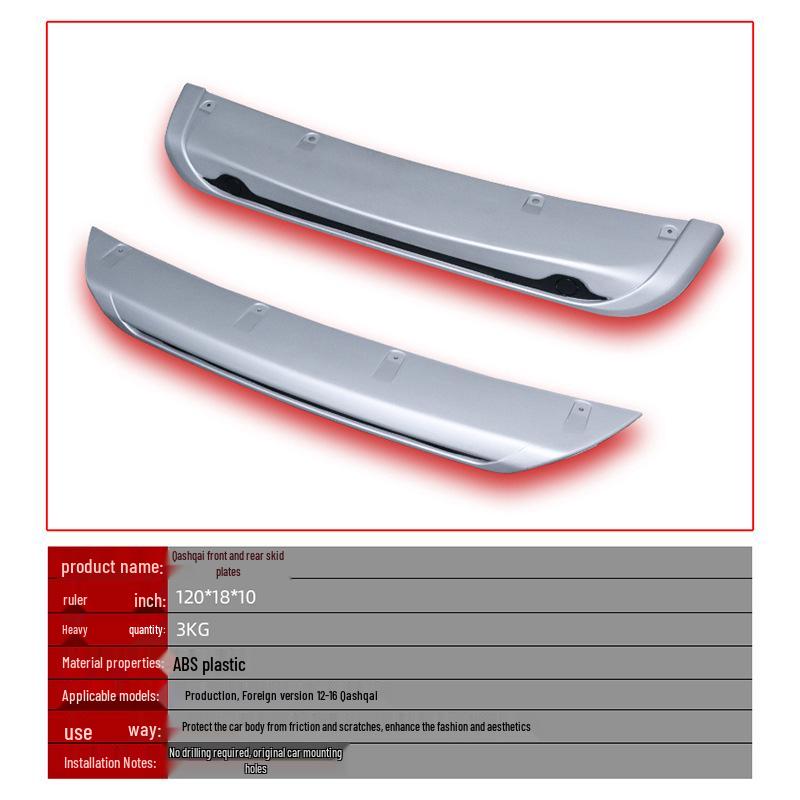 Комплект защиты днища Nissan Qashqai 2012-2016