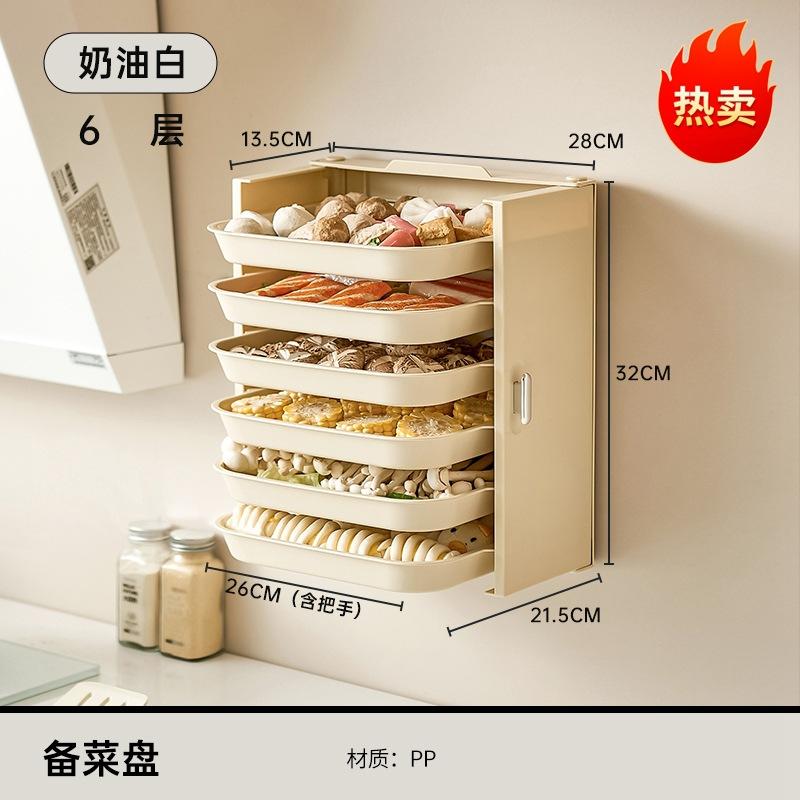 Органайзер для кухонных принадлежностей, 6-слойный лоток для посуды, многофункциональные настенные полки, органайзер для кухни