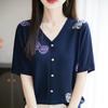 This Elegant and Slimming Butterfly Jacquard V-neck Knitted Short-sleeved Top Is Casual, Loose, Cool and Breathable for Women