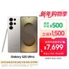 Samsung Смартфон S25 Ultra (Китайская версия)