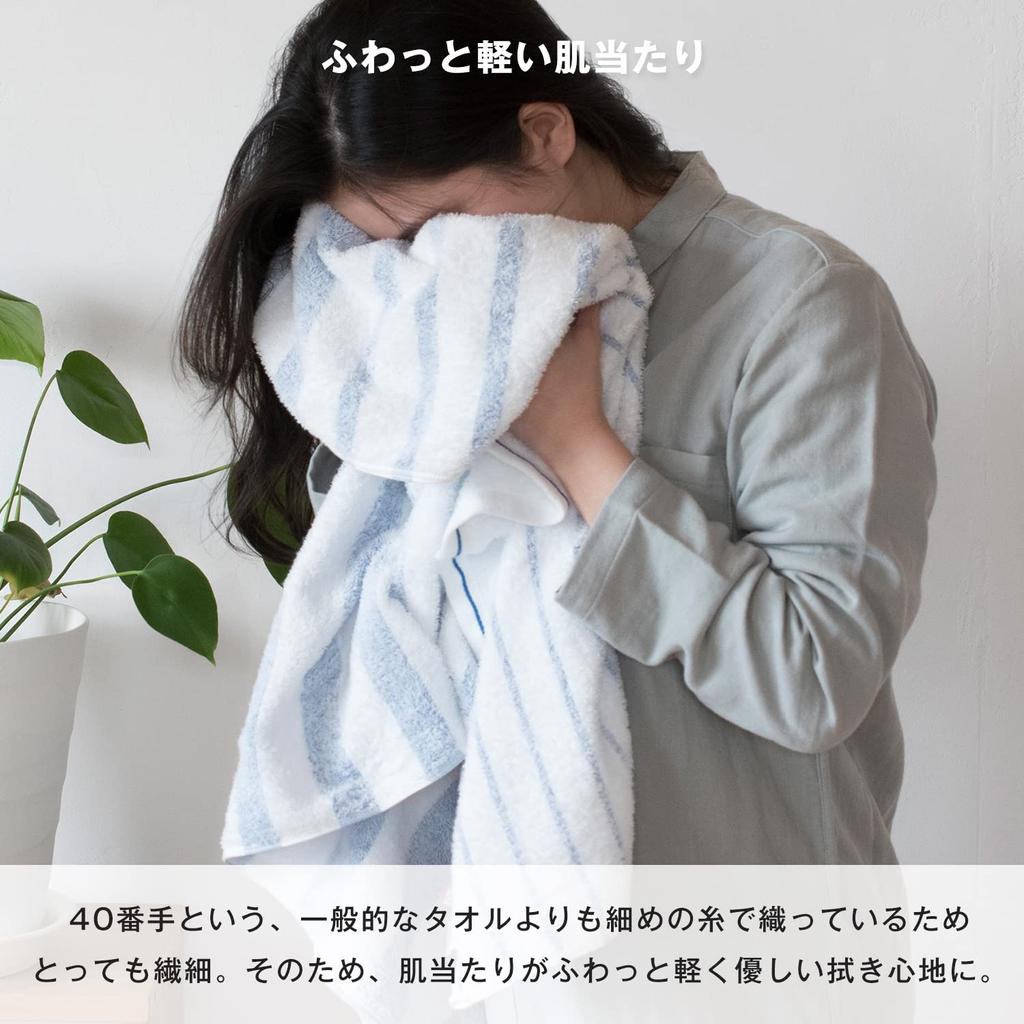 Bloom Imabari Towel Certified Bath Towel Set of Natural Quick Dry Made In Japan 2, Border, Absorbent, Drying, Room, Soft, 100% Cotton, (Yellow/Blue)