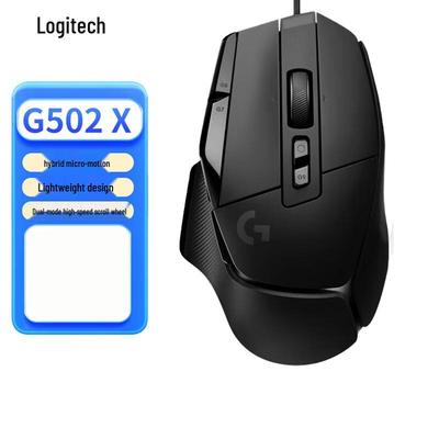 Logitech Проводная игровая мышь G502 X