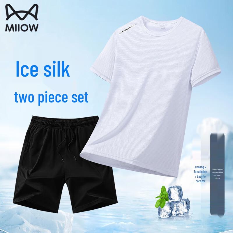 Мужской комплект спортивной одежды Ice Silk Quick-Dry