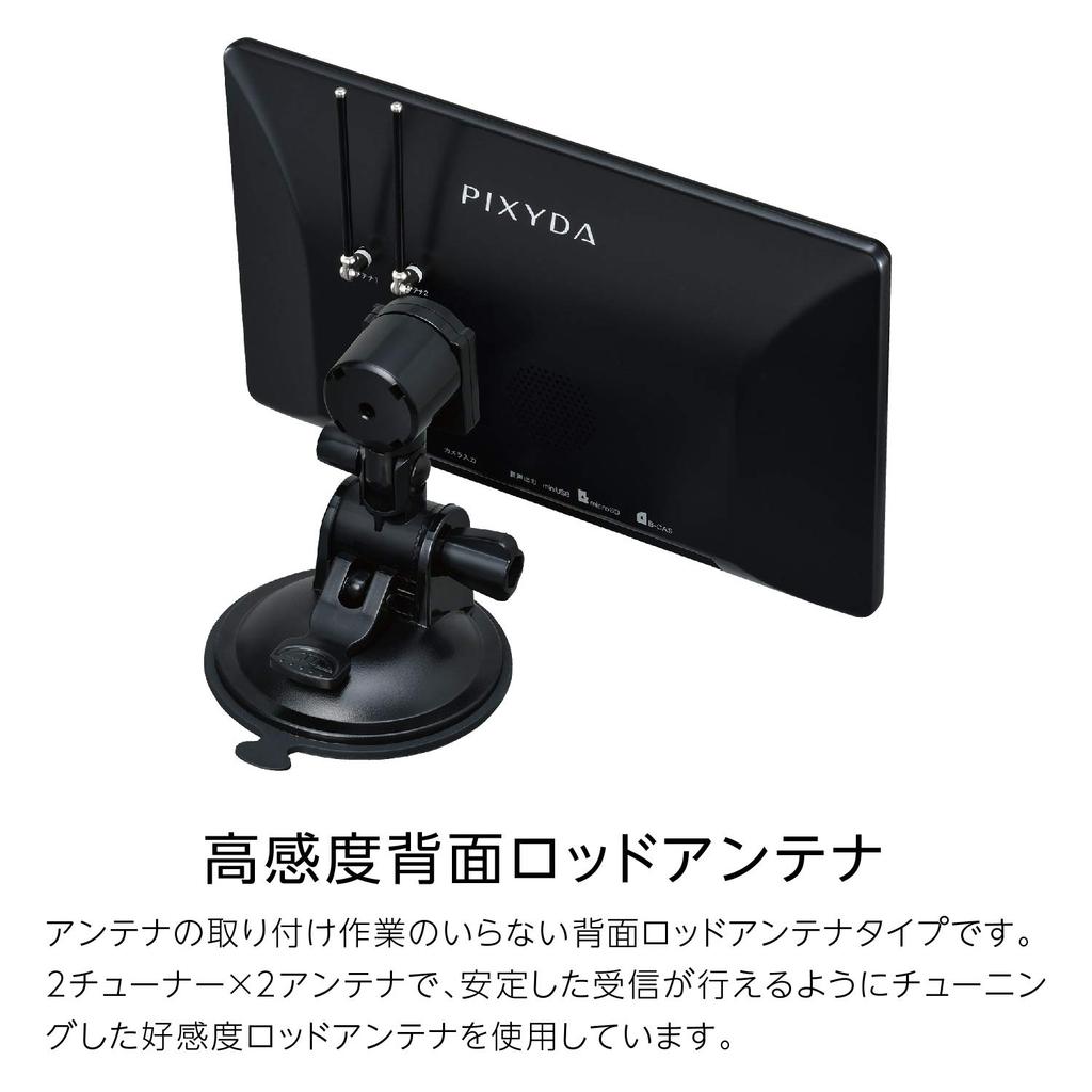 Автомобильная навигационная система SEIWA PIXYDA PNM87F с поворотной картой Zenrin, бесплатные обновления карт для 8-дюймового дисплея, данных, на годы, Full-Seg