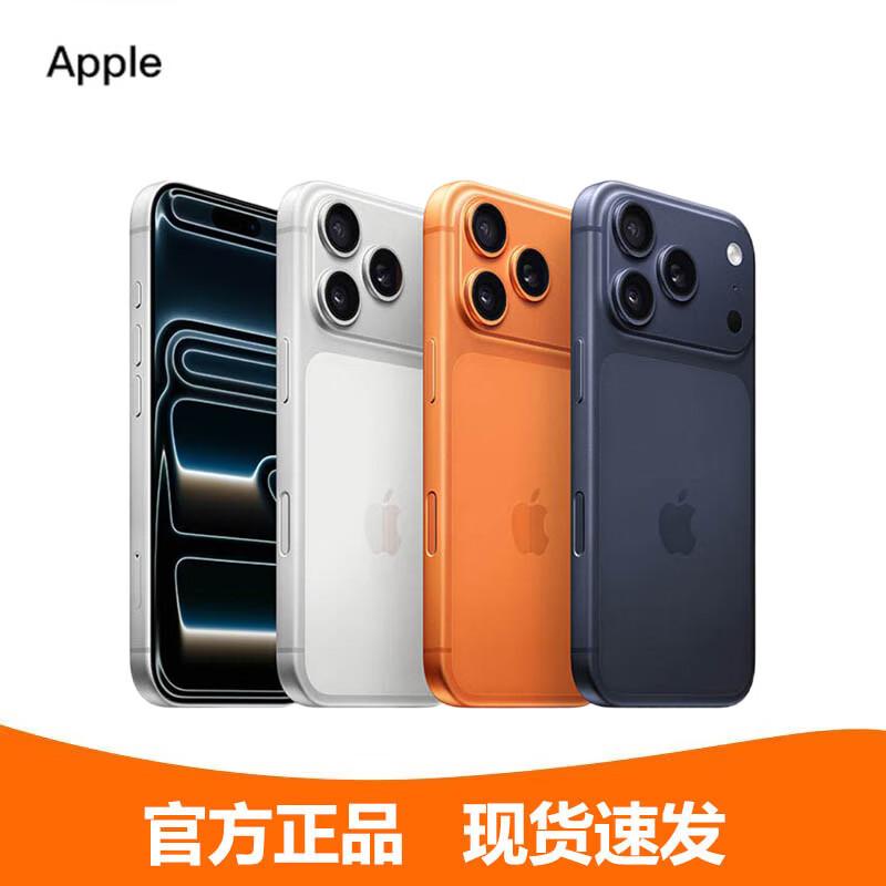 Apple iPhone 17 Pro Max 6,9 дюйма (Китайская версия)
