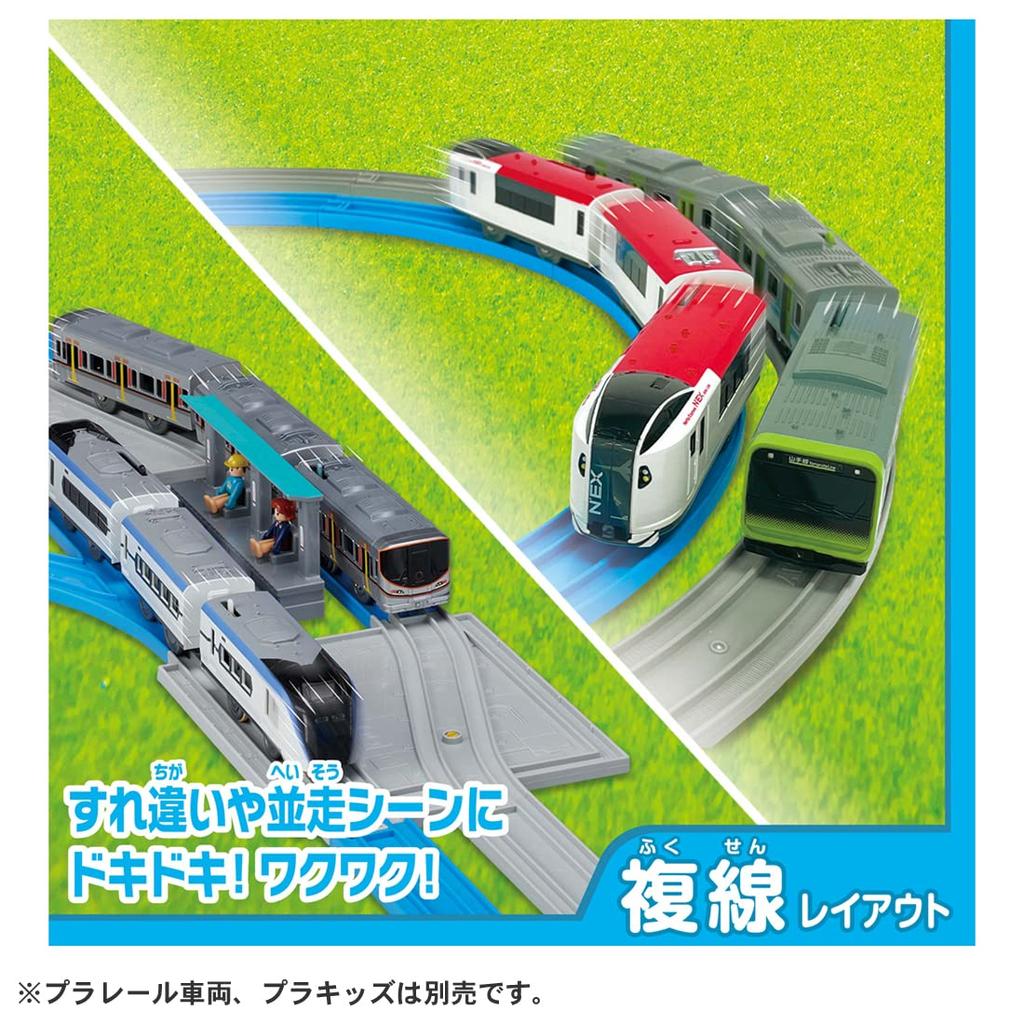 TAKARA TOMY Plarail отлично работает с 20 DX Rail Kit Train Toy Возраст от 3 лет и старше Давайте разберемся!