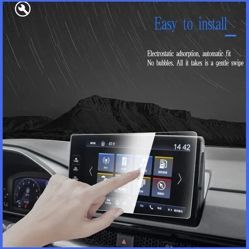For BYD SONG PLUS DMi EV 2024 Car Interior Accessories Navigation Screen Tempered glass protective film Anti-scratch Film