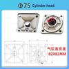 Tire Raking Machine Tire Changer Accessories Cylinder Head The Front Cover Back Cylinder Bottom End Cap Aluminum Cap