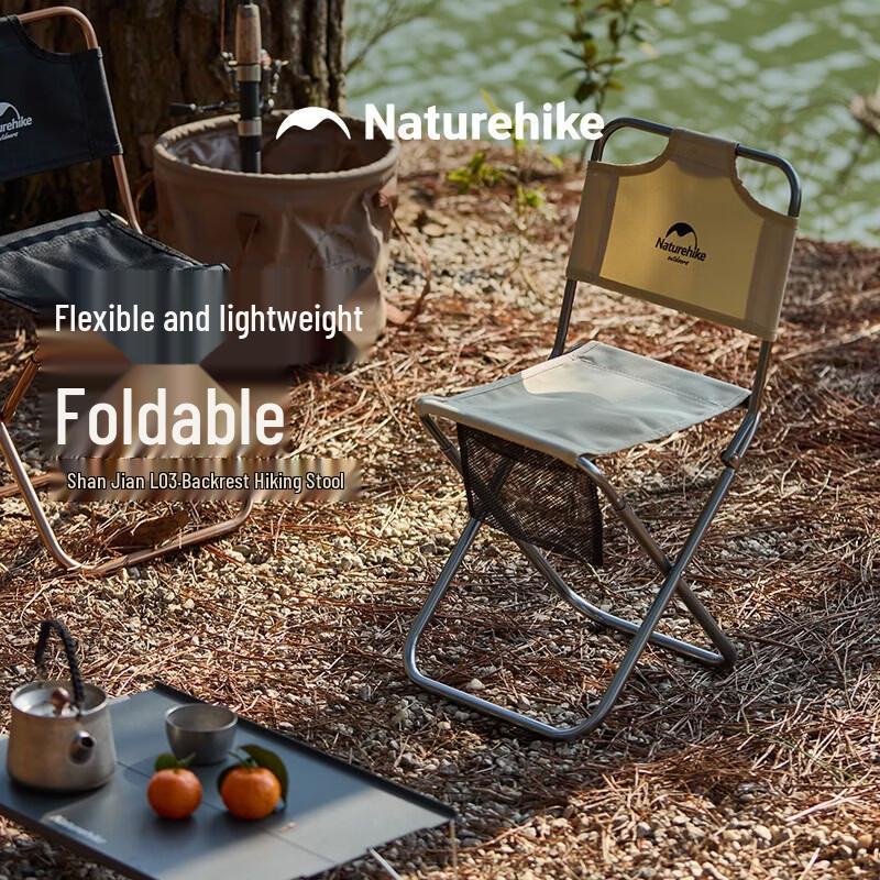 Naturehike Shanjian Portable Folding Camping Chair