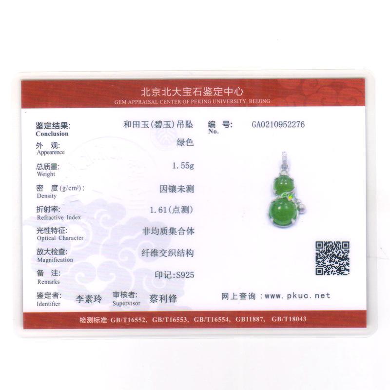 Танциз Стерлингового Серебра 925 Классическое Женское Нефритовое Ожерелье Кулон Циркон Модный Подарок