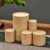 1 шт. крафт-картонные трубки круглые контейнеры для упаковки эфирных масел для чая, кофе, косметики, подарков, поделок