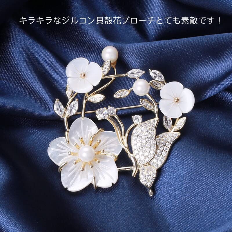 Пресноводная жемчужная раковина сливовый цветок сверкающий циркон бабочка украшение на грудь для входа рождественский подарок для женщины подарочная коробка включает в себя брошь,