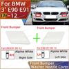 2 шт. крышки омывателя фар цвета Alpine White для BMW 320i 325 328 330 седан 2009-2012