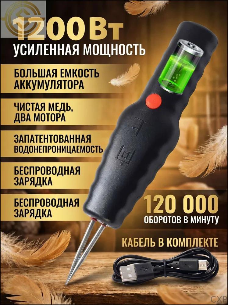 Poultry Scalding Boiler