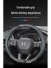 Ультратонкая кожаная оплетка на руль для Honda Accord, Civic, CRV, Inspire, Fit, URV, Geely, XRV